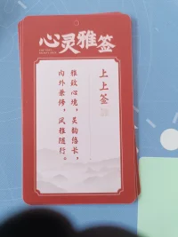 生活不是为了赶路，是为了感受路。