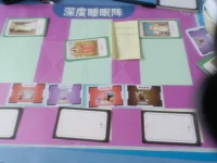 不要在事情开始的时候畏首畏尾，不要在事情进行的时候瞻前顾后，唯有如此，一切才皆有可能。配图