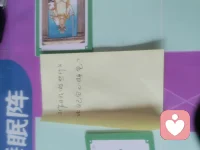 没有能力选择的时候，你必须学会经营！
有能力筛选的时候，你就好好的去筛选！配图