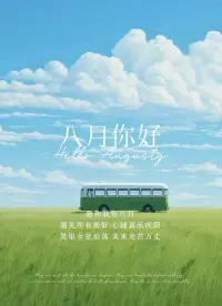 沒有依靠，只有驕傲。配圖