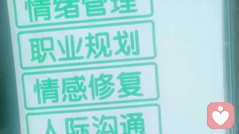 爱就是把自己没有的东西，给一个不需要他的人