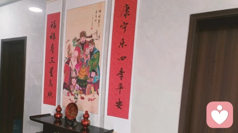 不要把幸福放在自己说了不算的事上