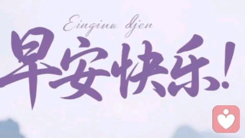 别急于相信自己的负面想法