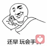 没有收拾残局的能力，就不要放纵你善变的情绪。配图