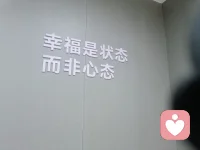 大多数的困难，只能通过，不能绕过。
