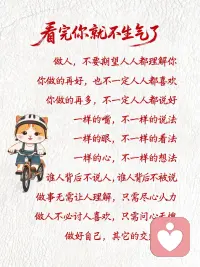 物质低配、认知中配、情绪高配配图