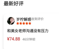 男人精神上背叛你该怎么办？



男人精神出轨怎么办？以下五步来对付他，注意，顺序不能错。
第一步，你得戳穿他的小心思，你就说，亲爱的，我知道你心里在想什么，我也知道你最近对我的冷淡是因为什么，你是不是觉得只要不理我了就可以解决问题了？第一步你就直接点，男人就很难装傻。
第二步，你得告诉他后果，你这样说，你的行为很危险，虽然你们还没有发展到那一步，但如果你不理智，那你会为你今天的行为付出沉重的代价。你现在的行为，已经失去了分寸。你是个成年人，你应该知道我现在的感受，如果我和你一样跟别的男人每天分享生活，你会怎么样？这个家你还要不要？如果你不正面的解决问题，那就别怪我不客气，当你表明自己坚决的态度，男人心里往往会发虚。
第三步，承受追击。你告诉他，你不要觉得我在控制，更不要觉得我只是说说而已，你趁我现在还能够压制怒火，用理性给你谈话，好好珍惜我给你的机会。我的忍耐已经到了极限了，如果你依然选择无视，那我就不忍了。
第四步，给他设置期限，我给你三天时间，处理好你这些乱七八糟的关系。如果你还是老样子，就别怪我无情了，我随时都可以给你分开。你如果爱上别人，不想和我过了，我绝不纠缠。这属于下最后通牒，要男人必须正视和解决问题。配图