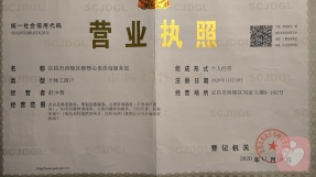证书