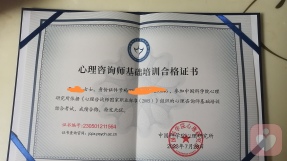 证书