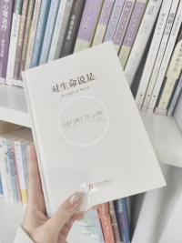 學會面對和接納痛苦的經歷和憤怒的情感，而不是逃避或壓抑他們。通過心理咨詢和治療來幫助自己走出陰影，找到內心的平衡和自由。配圖