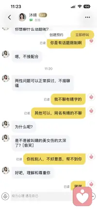 我一直思索一个问题，我们到底是自己，还是别人，从这个问题的开始，就注定了我们怎么样，配图
