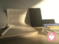 不要因为一句话去限制你的一生。配图