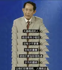 只要你在路上，你就有機會。配圖