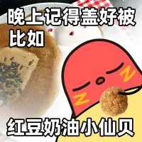 照顧自己的健康跟情緒配圖