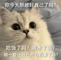 照顧自己的健康跟情緒配圖