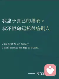 別等做好100%的準備才出發，邊學邊做事上練，才能更好的提升自己的應對能力。配圖