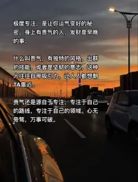在什么情況下，人的欲望會被無限放大？得不到與看得到。就比如彩票和最近的股市。小饑餓與大饑餓可以通過不同的途徑獲得。人向善需要不斷控制，向惡只需要放松，任由不斷膨脹就好。當沒有能力控制欲望的時候，一部分人就會走向極端。攀比心之下，或許有些人想要的只是一種情緒價值。
而這種情緒價值獲得的方式不止一種路徑。配圖