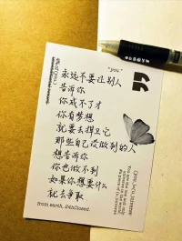 中國科學院心理研究所《心理咨詢基礎合格證書》。
線上服務總咨詢時長1200小時+。

首先，感謝相遇，也感謝信任，讓我也更能深刻理解自己所學所思所感去看見讓其發揮出更大的價值與意義。我不醉心于鎖定一段長期的咨詢關系，我只是你往前走的過程中路上遇到的路標，很榮幸能夠讓我也參與成為你成長路上的這一環。為了促成與你相遇的機會，我也曾走過很多彎路，希望能對你也能有些啟發。任何人都有變化的可能，只要她自己愿意。

往前走的路格外艱辛，你能邁出咨詢進入自我了解的第一步，就已經是渡過了最難的一關。我也相信你所收獲到的是遠超于他人給予你的建議，并且能夠去真正獲得一種活在當下的存在感，對未來的希望感，和在這個信息紛繁蕪雜時代時刻充滿變量下擁有成為自己的力量、勇氣和決心。

我人這有點東西，但也不多，不能保證一定可以立刻回答你的所有問題。但我會去學，找到答案了我一定會來告訴你。如果沒在我這獲得你想要的答案，也請別輕易自我放棄。

也非常期待你們能在探索的路上遇到更多比我更優秀能夠一起同行的伙伴，希望人生這條路你我都能各自奔赴向前，未來不再此處相遇。配圖