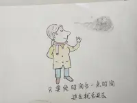 只要給時間多一點時間，過去就會過去！配圖