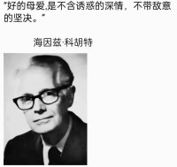 仔细琢磨这句话，能做到的不多！配图