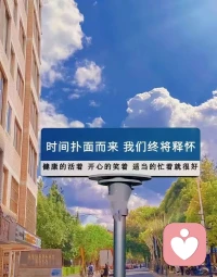 我們很難做好每件事，讓人生不留下任何遺憾，盡力就好，允許所有的事與愿違。最完美的狀態，不是你從不失誤，而是你從沒放棄成長。配圖