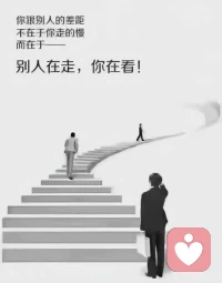 立刻行動！配圖