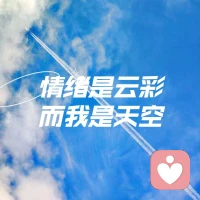 孩子的成績(jī)?nèi)Q于情緒、情緒取決于親子關(guān)系，有太多的家長(zhǎng)力氣都用錯(cuò)了方向！配圖