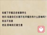 每天都會(huì)有思想碰撞的火花，或許孤獨(dú)來自心靈的封閉配圖