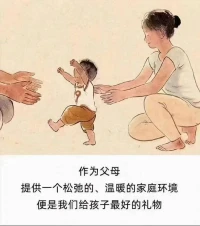 不要怕犯錯，提高容錯率，不斷學會解決問題，你的自我就會成長！配圖
