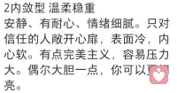 拳头与性格底牌
你的自然握拳方式，藏着你的性格底牌我们以为自己在“演”，
但身体早就把答案写在了动作里。
不用分析、不用想象一
现在握个拳，看看大拇指自然放哪里。
选出你的拳姿[憨笑]配图