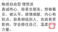 拳头与性格底牌
你的自然握拳方式，藏着你的性格底牌我们以为自己在“演”，
但身体早就把答案写在了动作里。
不用分析、不用想象一
现在握个拳，看看大拇指自然放哪里。
选出你的拳姿[憨笑]配图