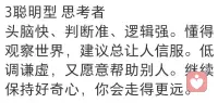 拳头与性格底牌
你的自然握拳方式，藏着你的性格底牌我们以为自己在“演”，
但身体早就把答案写在了动作里。
不用分析、不用想象一
现在握个拳，看看大拇指自然放哪里。
选出你的拳姿[憨笑]配图