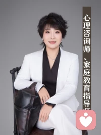 心里攒下的委屈，不必刻意隐藏。
难言的心事，在这里可以尽情诉说。
没有评判，没有说教，
我只安静聆听，接住你所有情绪。帮你分析，给你建议配图