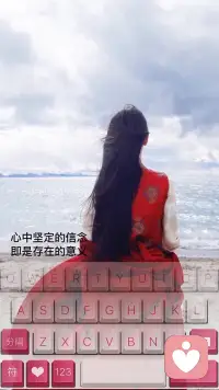 古往今來(lái)，感情是同一個(gè)模子里印出來(lái)的故事，讓你甜，讓你苦，讓你酸酸楚楚，永無(wú)了時(shí)。配圖