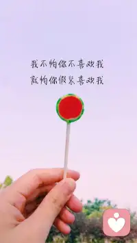 我不后悔沒有在最好的時候遇見你，因為最好的時光只有在遇見你之后才開始。配圖