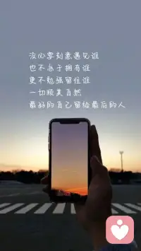 歲月的痕跡太深，多少繁華變成煙；人生也就像這杯酒一樣，因為遇到了很多很多人，融入了每一個人的情感，所以人生變具有了酸甜苦辣多重情感。配圖