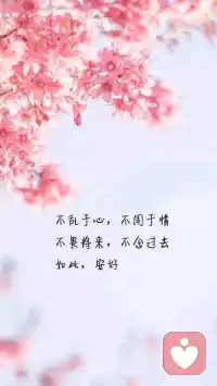 生命之路如同一場旅行，我們需要用心去體驗，用行動去創(chuàng)造。無論面對什么困難和挑戰(zhàn)，都應(yīng)該堅定自己的信念，勇往直前。配圖