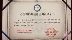 证书