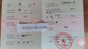 证书