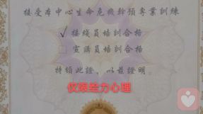 证书