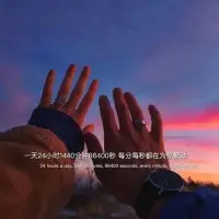 不如見一面，哪怕是一眼，這世間太多的難免虧欠，
你是我穿過思念的箭。
不如見一面，哪怕是一眼，回首相濡以沫的那幾年，
不顧一切的你我從前
都說靠時間遺忘的人
禁不住見面再次寒暄
晚風輕輕地遞著掛牽
我揪著心事不肯翻篇配圖