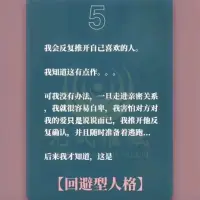 什么是（創傷反應）配圖