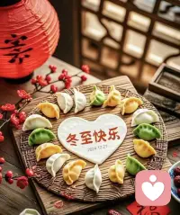 冬至大如年，人间小团圆，冬至如约而至 ，自此昼长夜短，愿大家冬至 福至 健康至 幸运至[耶]
愿这个冬天，平安喜乐，顺遂无忧，祝你，祝我，祝我们……配图