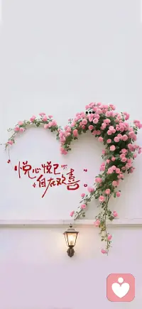 心簡(jiǎn)單，世界就簡(jiǎn)單，幸福才會(huì)生長(zhǎng)；心快樂，生活就快樂，到哪都有快樂