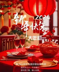 不同流派心理學家視角下的新年祝福：
弗洛伊德（精神分析學派）：愿你在新的一年里有面對真實的勇氣，和迎接一切的力量！
阿德勒（個體心理學）：愿你可以接納生命本與意義的真相，在投入和專注的每一個當下過得自在！
馬丁塞里格曼（積極心理學）：祝愿你總能看到你所擁有的，永遠不要覺得沒有什么值得你去珍惜！
阿倫.貝克（認知心理學）：愿來年的你能迅速識別過去那些歪曲的認知，快速脫離那些讓人痛苦的信念，祝愿每一個看視頻的人都能成為你自己！
薩提亞（家庭系統療愈）：愿你柔軟的心在愛與慈悲里，與他人明亮而溫暖的相遇！配圖