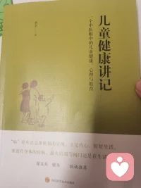 ［怎么样做决定？］
我们还是要学习依照内心来做决定。

我个人的经验是，在我生活当中的任何决定，如果我决定完就不想它了，很安心，或是决定的时候没有动太多脑筋，那么，这将是一个合适的决定，最好的，第一等的答案。
如果我一下子得不到这个最好的答案，有时是因为我自己没有达到，
有时是机缘没有到，这个问题还没有到需要解决的时候。
不是所有存在的问题都需要马上解决的。
有时候没有答案是在说:这个问题你还不需要解决它，等一等，还需要观察。
但是如果你紧紧抓住这个问题，
它就会被放大，
会导致掩盖你真正要解决的问题。
​
​李辛《儿童健康讲记》
​
​以上是作者的经验之谈
按照这个说法
​很多理性思考模型和流程做出的句决定其实都很次的方案
​是试图用有限的知识和经验来预测和控制无常

​配图