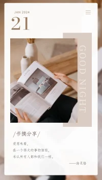 愛意味著，

在一個偉大的事物面前，

承認所有人都和我們一樣。

——海靈格

?配圖