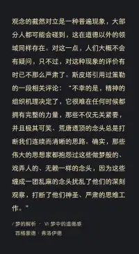 別人的觀點和你的觀點對出現(xiàn)對立，是很普遍的
你內(nèi)在覺得無力，有很多內(nèi)耗，也是很普遍的配圖