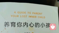 你内心痛苦的原因