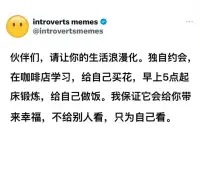 請讓你的生活浪漫化 ???……配圖
